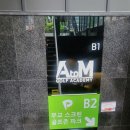 무교스크린 이미지