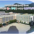 대구관문초등학교 이미지