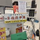 새로안안경 송도센터 | 송도 안경정원 후기｜친절하고 꼼꼼한 안경점 추천!미우미우, 프라다, 구찌 안경테 맛집