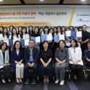 대한스포츠헬스케어협회