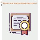 남양다산44 | 경기옛길 평해길3코스 (정약용길 마재옛길) - 후편