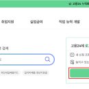 모란고은손간호학원
