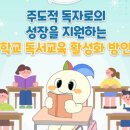 리더과외교실