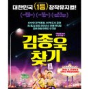 김종욱찾기 티스토리