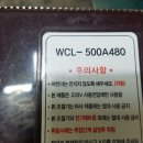 우림생활과학 이미지