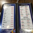 경원수산 이미지