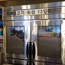 강신중학교 | 신월동맛집★ 돼지갈비와 냉면, 계란찜, 육회, 된장찌개까지? 너무 배불러! [ 소품은돼지 정육식당 본점 ]