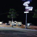 바닷가애펜션 이미지