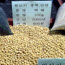 콩이락 이미지