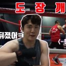 용인대석사복싱 이미지