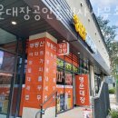 행운대장공인중개사사무소 네이버블로그