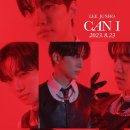 230711 Lee Junho Special Single『Can I』Jacket Image Video 2 이미지