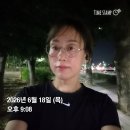 고도리 야외운동기구 | [공지] 50대 중년 식후 야외 걷기 와 인터벌 러닝 혈당운동 후기