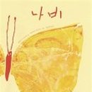인문학여행협동조합 이미지