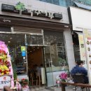 국수나무(포항양덕점) 이미지