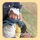 태안여행 아기랑 가면좋은곳 두둥