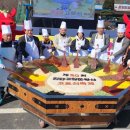 제21회 진안고원 운장산 고로쇠축제 이미지