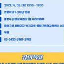 중랑환경 이미지