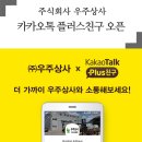 주식회사 우주상사