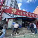 황가네 해물짬뽕 이미지