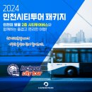 호텔 엘파크 이미지