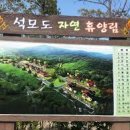 만남의광장 공영주차장 화장실 이미지