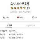 검성로-2 이미지