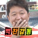이편한씨유공인중개사사무소 | [#10. 강남 갈아타기] 답사기(2) - 헬리오시티, 그리고 부동산 추천