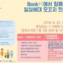 평생학습관 극장 이미지