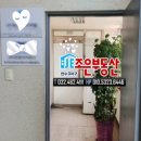 동남주유소 이미지