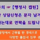 참벗 행정사 사무소 이미지