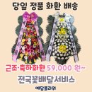 예담플라워 이미지