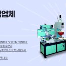 대영인쇄 - 보령시 남대천로 23 | 대영인쇄