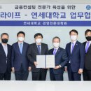 신한컨설팅 이미지