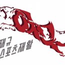 이재규 스포츠 재활 네이버블로그