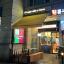 인사이드커피여의도KBS본관점