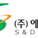 에스앤디(주) - 1412 | 에스앤디(주)