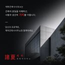밸런스건축사사무소