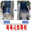 희망담은휠체어 이미지