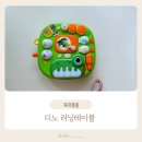 black pear | 런크래프트 디노 내돈내산 솔직후기 장단점 비교 조작법 모든것