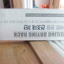 수정철물 - 울주군 구영로 132 | 수정철물