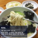 인정칼국수 - 청주시 청원구 사북로149번길 22 | 인정칼국수