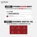 남포대동약국 | [부산 남포동] 조은극장 직원이 알려주는 공포연극 <스위치> 관람 찐찐찐 후기!!