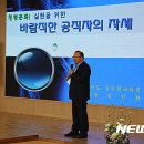 공무원교육원 이미지