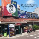 손가면옥 이미지