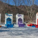 문경새재관리사무소 이미지