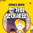 아이온태권도 | 위례신도시 초등 중등 고등 영어학원 삼성영어 위례학원 10월 소식