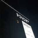 팔당카페 | 팔당대형카페 데저트 찐 방문후기 ☕️