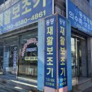 동양재활보조기 이미지