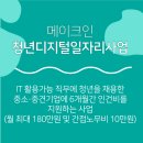 메이크인 이미지